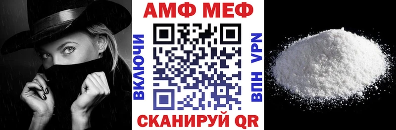 где можно купить Шахты АМФЕТАМИН 97%