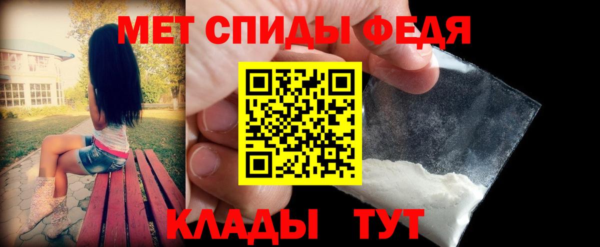 Amphetamine  АМФЕТАМИН Premium  Вход с VPN  Шахты 
