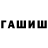 МЕТАДОН кристалл HELLYEAH