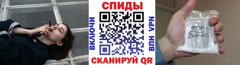 Бутират Butirat  Шахты 