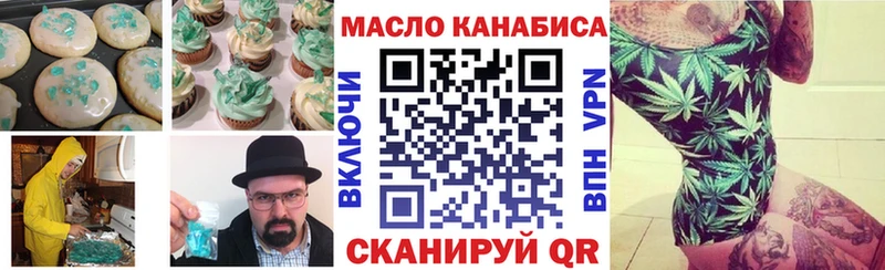 Canna-Cookies конопля  Шахты 