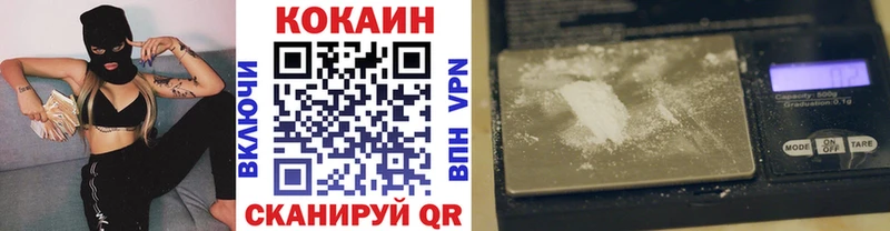 наркота  KRAKEN ONION  Кокаин FishScale  Шахты 