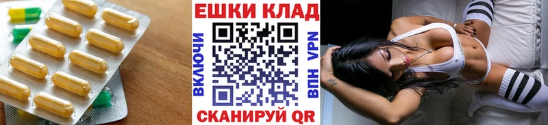 Ecstasy таблы  маркетплейс формула  Шахты  купить наркотики сайты 
