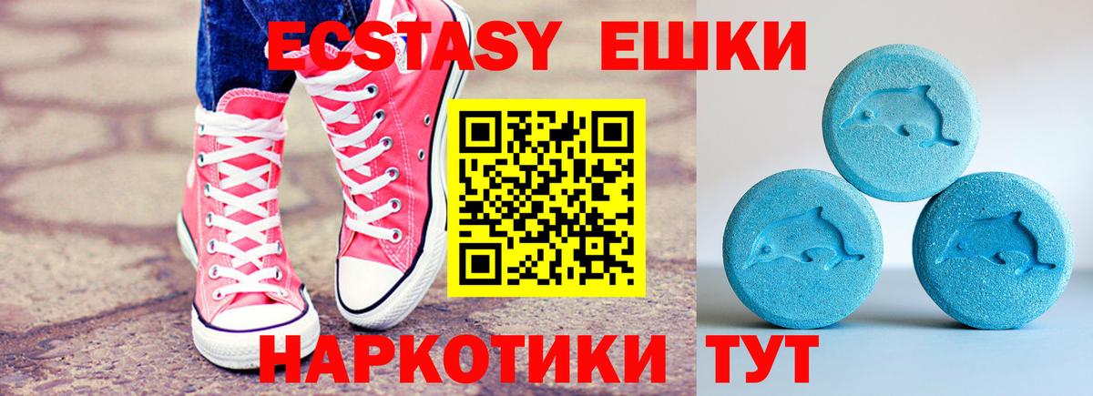 ЭКСТАЗИ mix Шахты