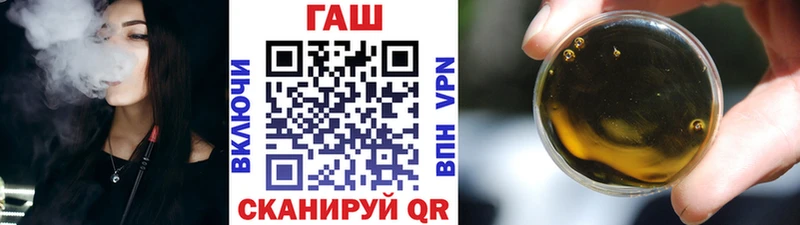 Гашиш гашик  Шахты 