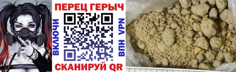 Героин Heroin  наркота  Шахты 