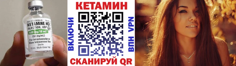 купить закладку  omg зеркало  Кетамин VHQ  Шахты 