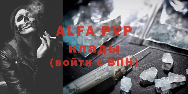 скорость Абдулино