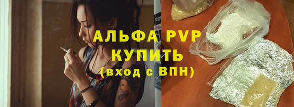 скорость Абдулино