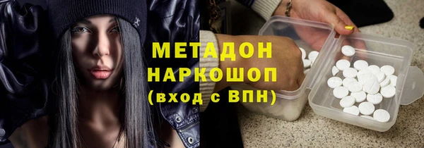 скорость Абдулино