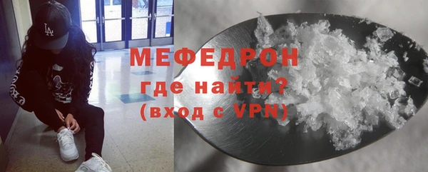 амфетамин Абаза
