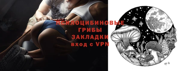 соль курить ск Абинск