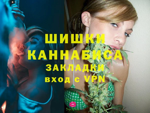амфетамин Абаза