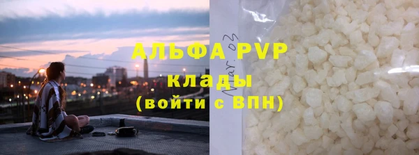 амфетамин Абаза