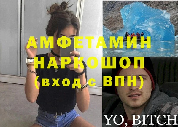 мефедрон мука Алексин
