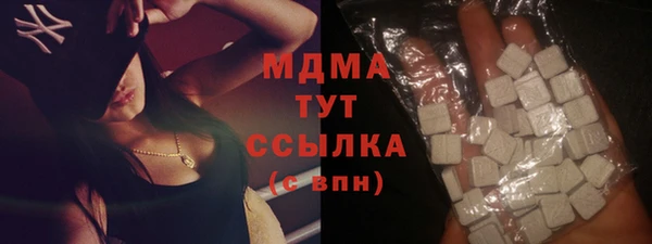 соль курить ск Абинск