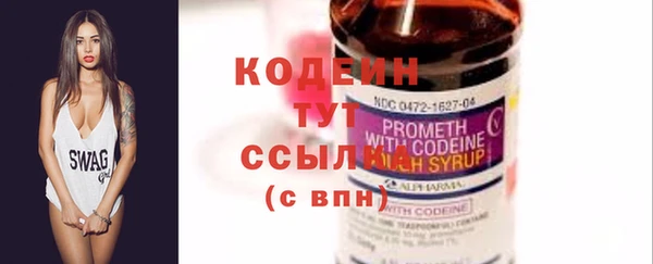 скорость Абдулино