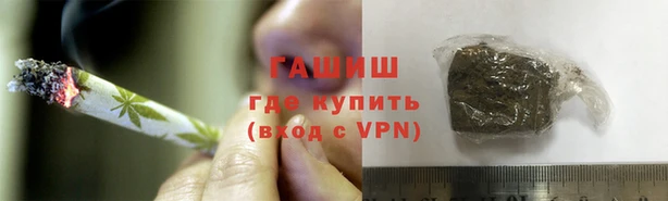 соль курить ск Абинск