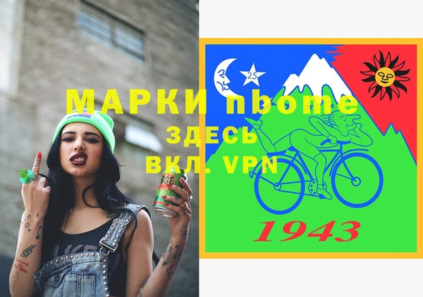 амфетамин Абаза