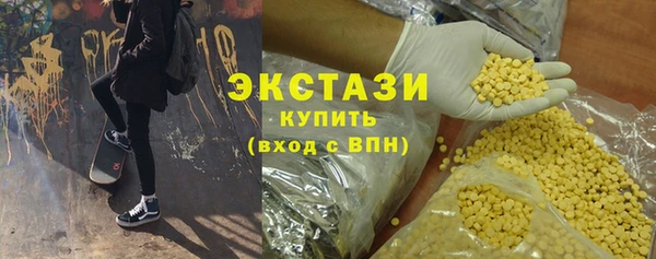 мефедрон VHQ Дмитров