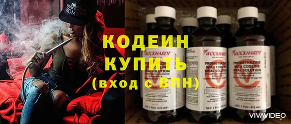 скорость Абдулино
