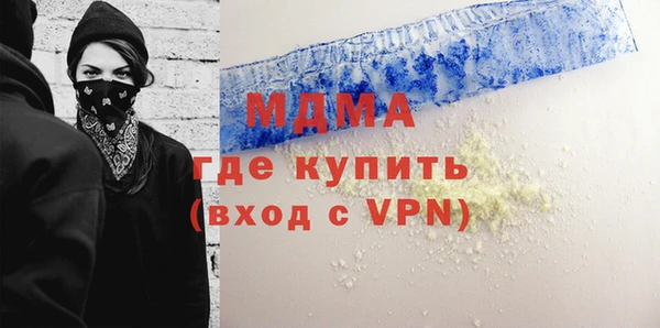 мефедрон мука Алексин