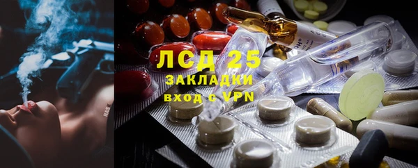 соль курить ск Абинск