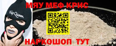 прущая мука Первоуральск