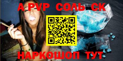 индика Пенза