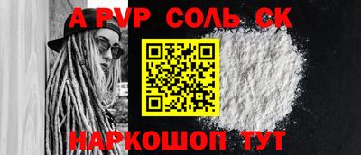 прущая мука Первоуральск