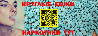 индика Пенза