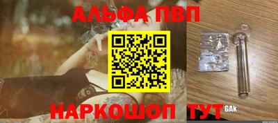 прущая мука Первоуральск