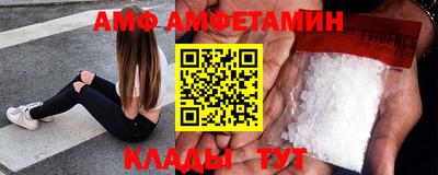 Альфа ПВП Партизанск