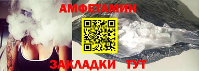 Альфа ПВП Партизанск