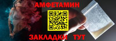 Альфа ПВП Партизанск