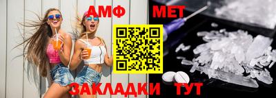 Альфа ПВП Партизанск