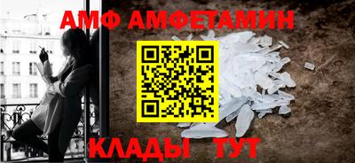 Альфа ПВП Партизанск