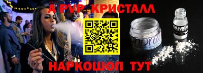 индика Пенза