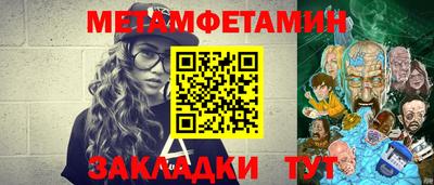 индика Пенза