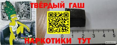 Альфа ПВП Партизанск