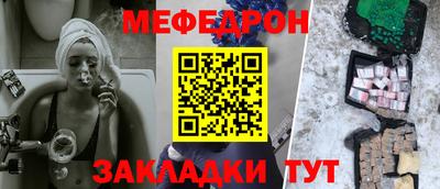 прущая мука Первоуральск