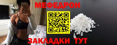 прущая мука Первоуральск