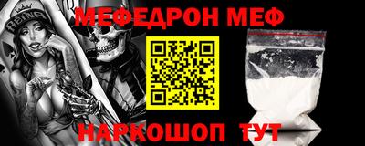 кокаин перу Кудрово