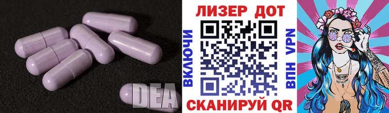 закладки нарко площадка наркотические препараты ЛСД экстази ecstasy Шахты