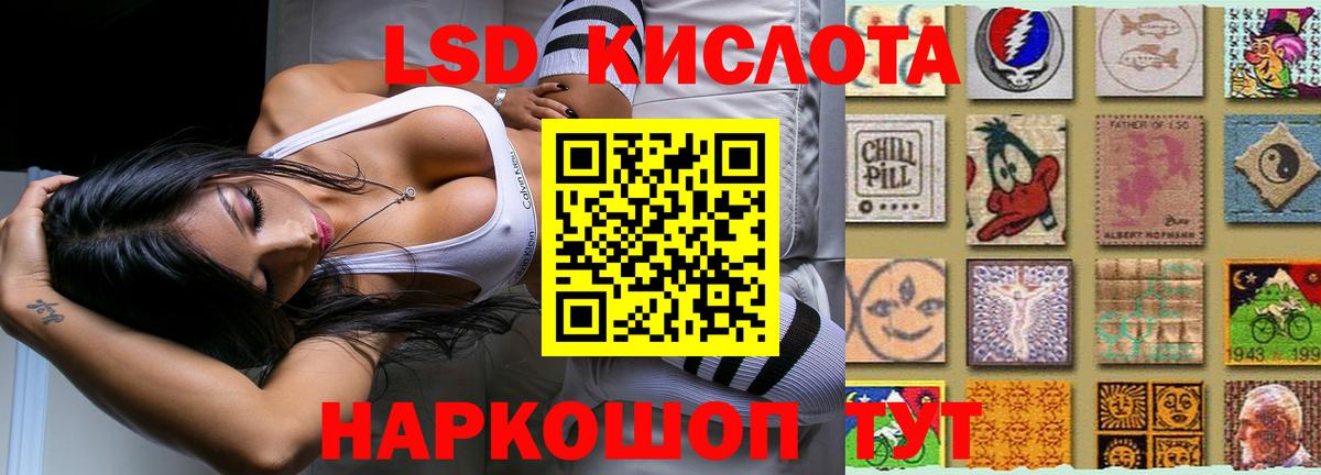 Лсд 25 экстази ecstasy  ЛСД экстази ecstasy  Шахты  Вход с VPN 