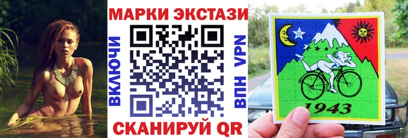 Марки NBOMe 1,5мг  Шахты 