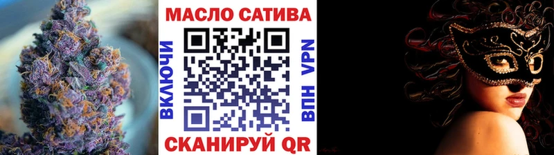 цены наркотик  Шахты  Дистиллят ТГК вейп 