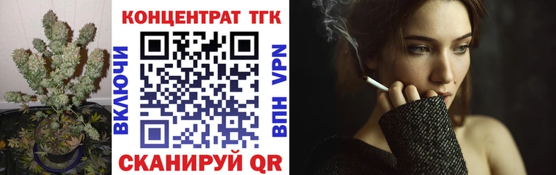 Дистиллят ТГК Wax Шахты