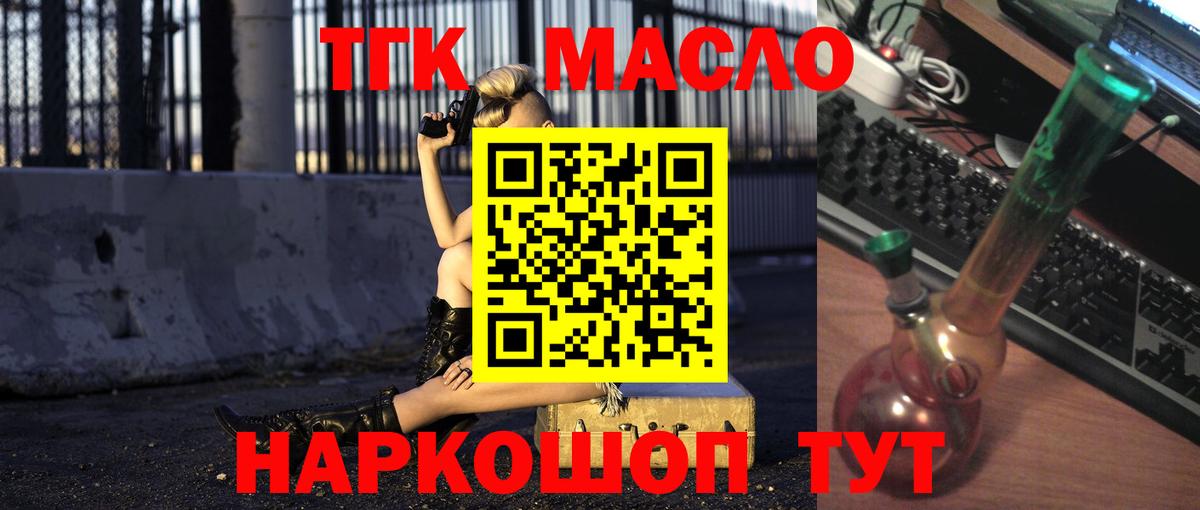 ТГК концентрат Шахты