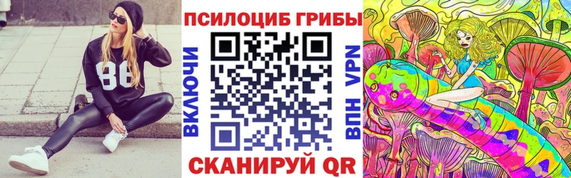 Псилоцибиновые грибы ЛСД  Шахты 